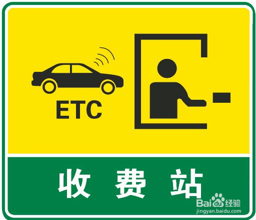 不识字，识字少，怎么考科目一