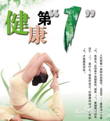 每天早上起床后黄金10分钟,你可以多活10年