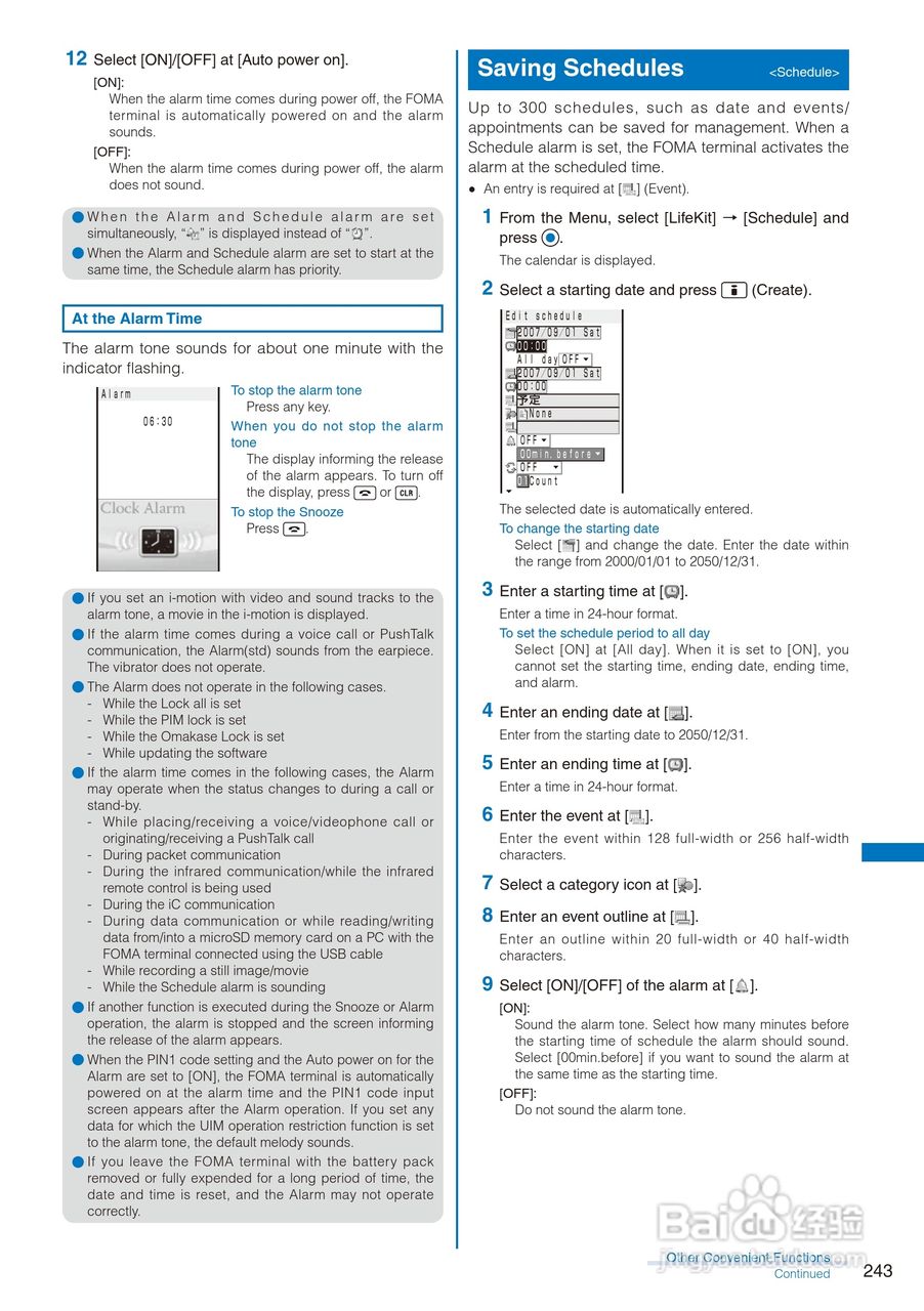 DoCoMo SO704i移动电话说明书:[25]