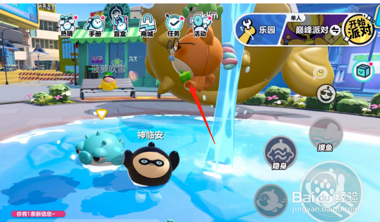 蛋仔派对怎么捞到黄金大河豚