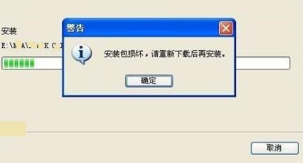 崩坏3打不开怎么解决