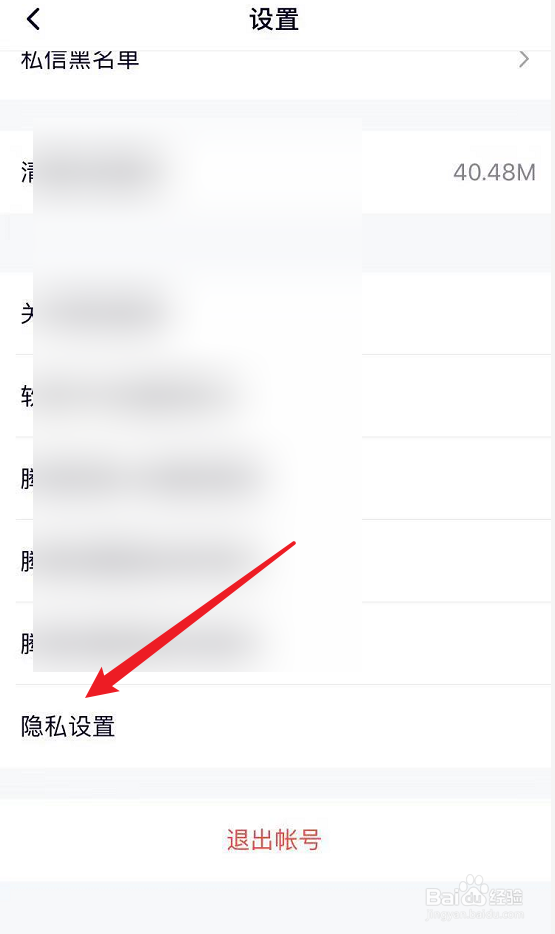 腾讯视频登录ip咋是别的市