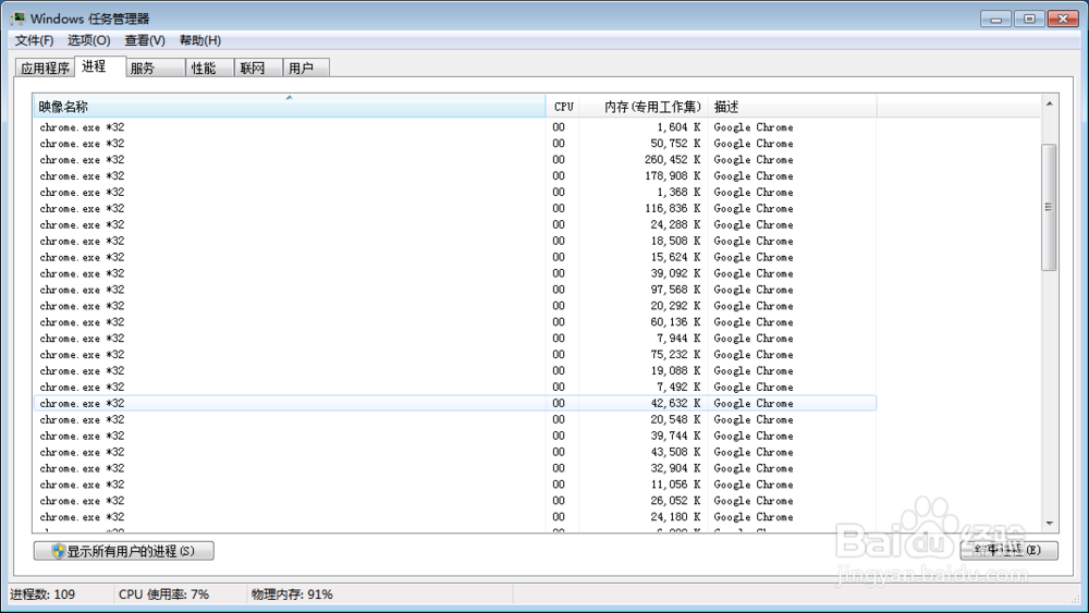 电脑反应慢怎么办