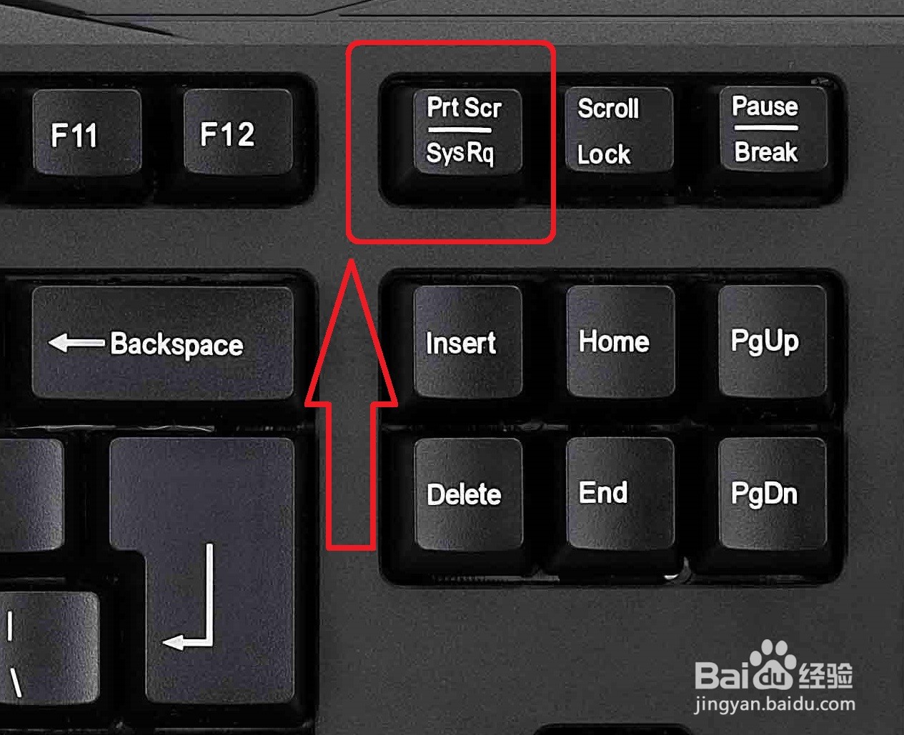 win10如何使用PrtScn按键屏幕截图
