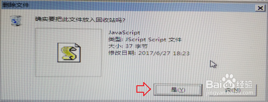 电脑删不掉的文件怎么办