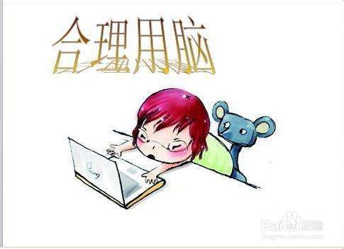 有什么方法可以提升记忆力