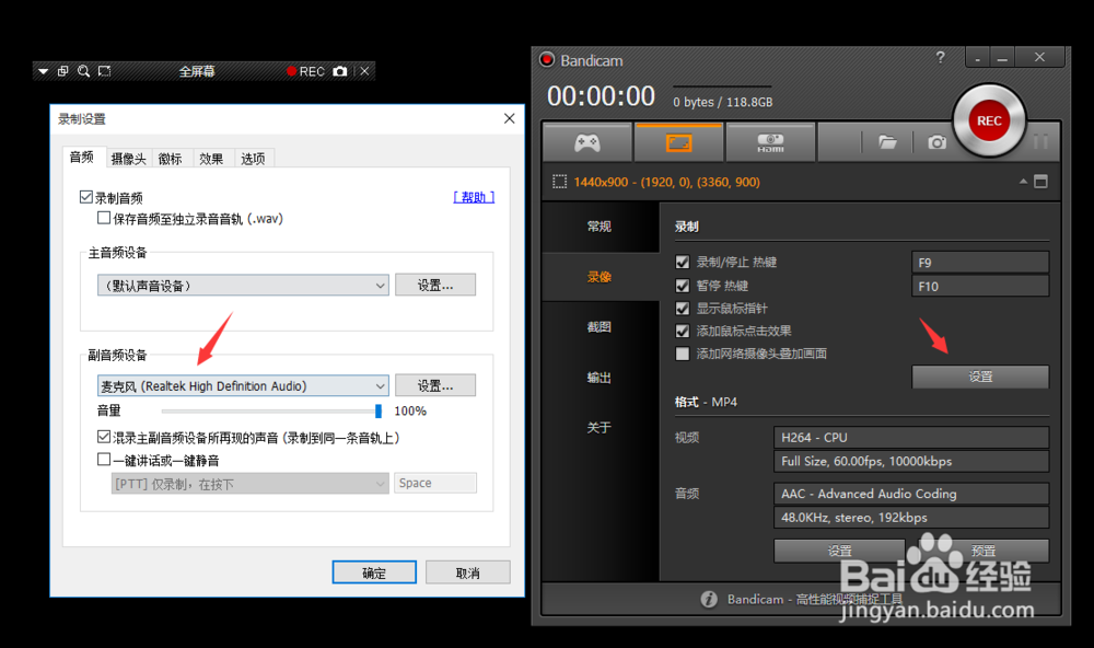 Bandicam如何录制视频全球三大游戏录像软件之首