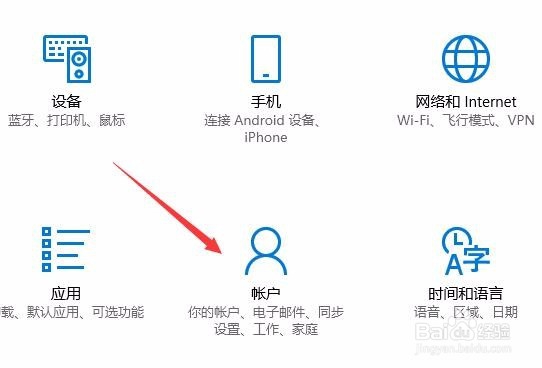 win10怎么登录微软账户 微软帐号无法登录怎么办