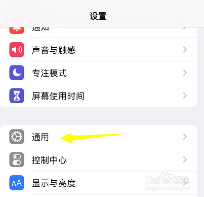 设置苹果id快两个小时了怎么办