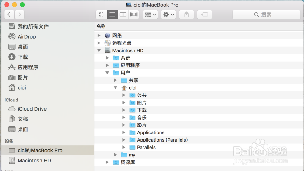 如何修改 macOS 的账户登录名