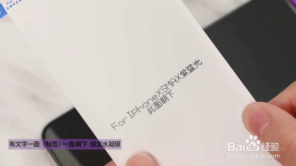 曲屏手机怎么贴膜