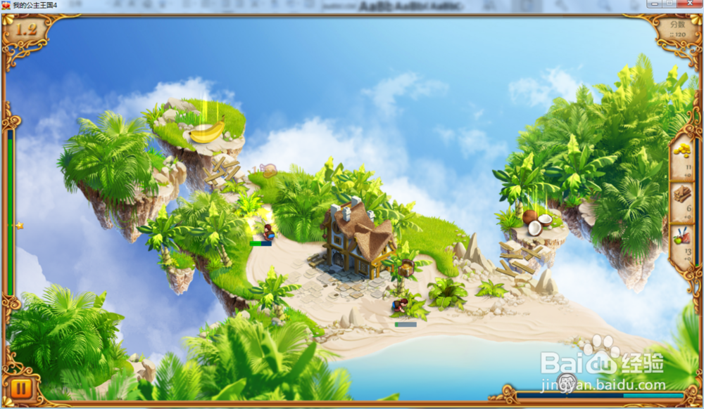 我的公主王国4—第1.2关攻略