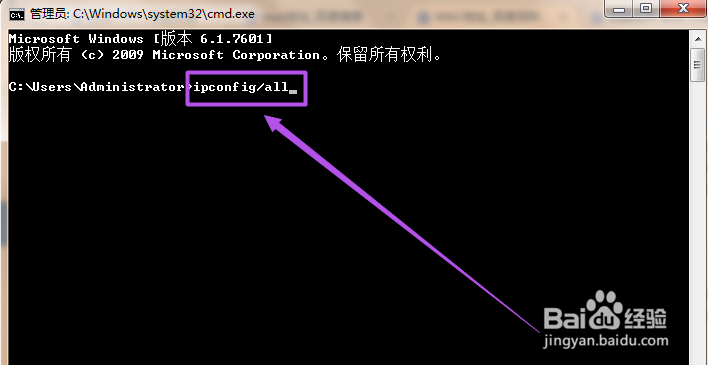 怎么查看电脑MAC地址呢？