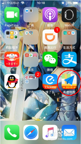 陌生城市怎么使用高德地图找到自己想去的地方