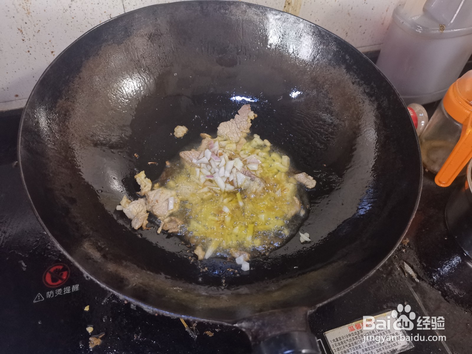 西兰花炒肉片的做法