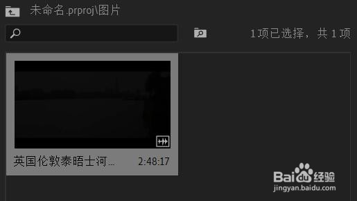 premiere制作盗梦空间效果
