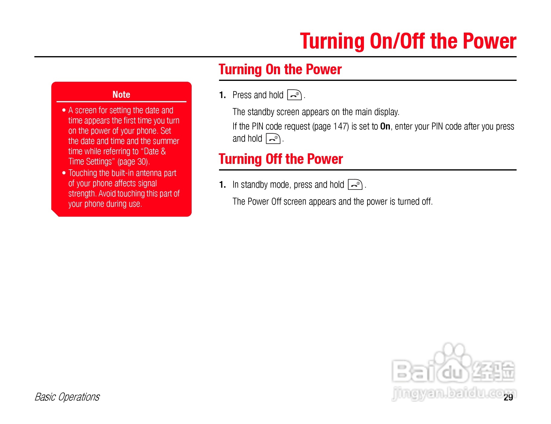 东芝TS808手机使用说明书:[3]