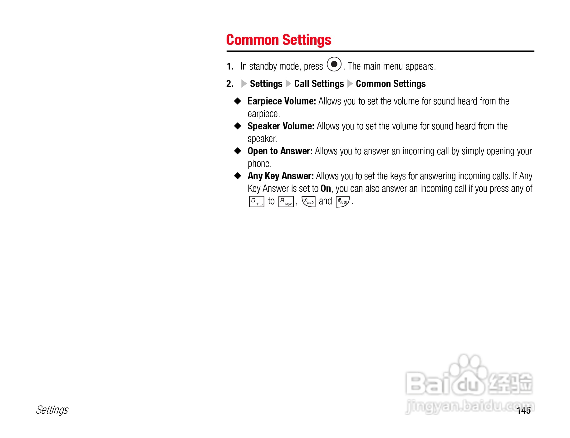 东芝TS808手机使用说明书:[15]