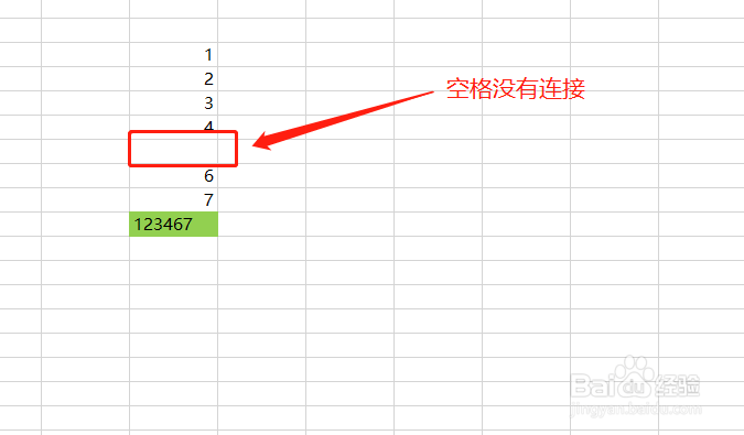 Excel 2019如何将多个单元格字符连接在一起？