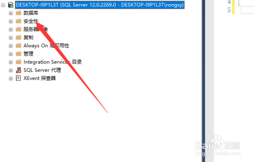 Sql Server怎么设置用户权限 百度经验