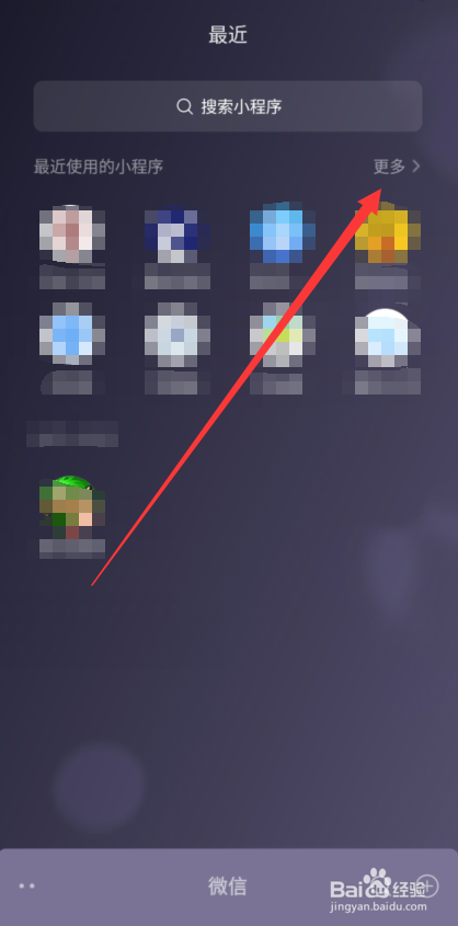 小区门禁卡怎么用？