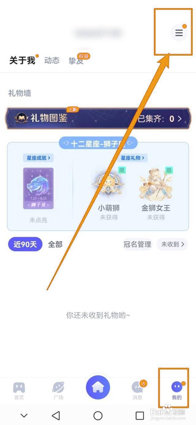 如何欢游设置接受房间审查弹窗？