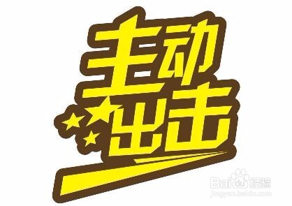 你不得不知的让朋友喜欢上你的聊天技巧