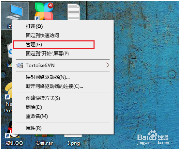 itunes软件无法关联到苹果手机(ipone)