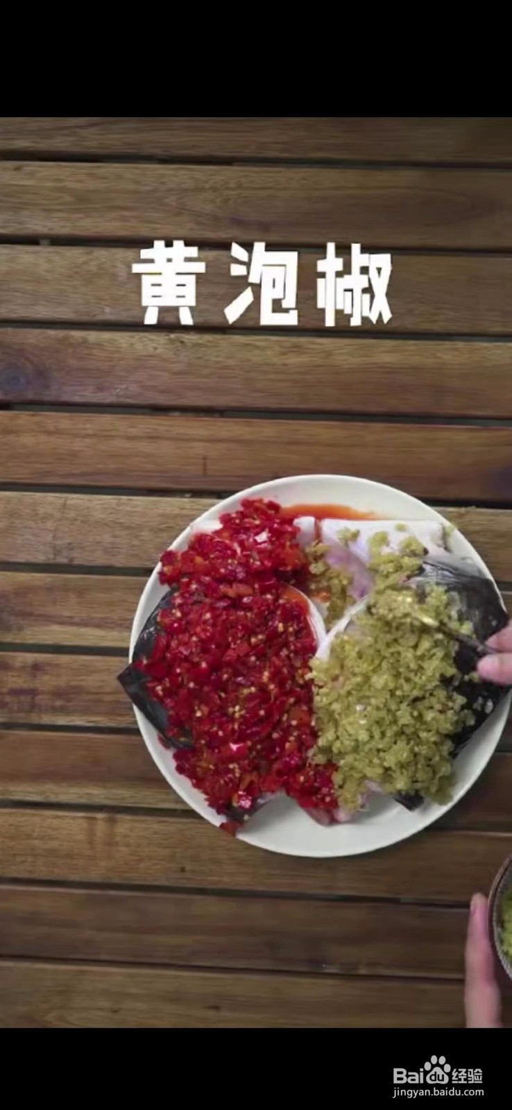 怎么做美味好吃的剁椒鱼头
