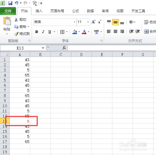 excel中如何查找并颜色显示唯一值