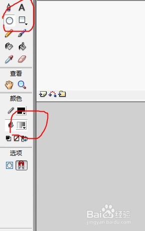 如何用flash绘制水晶按钮的教程