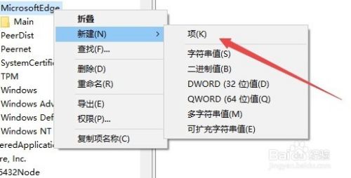 Win10如何关闭SmartScreen筛选器