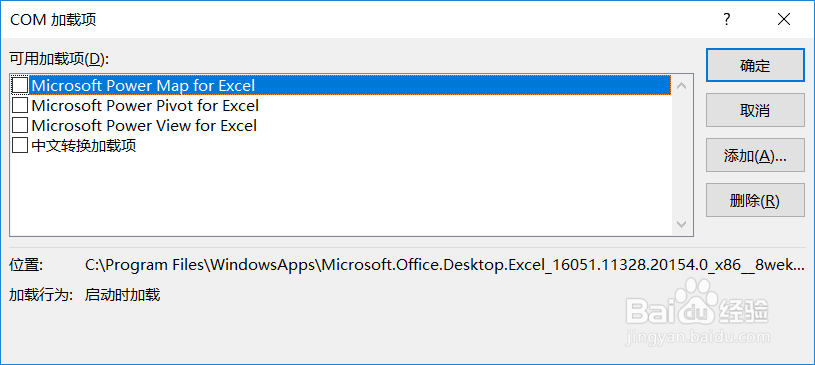 Excel中如何对文字进行简体和繁体转换？