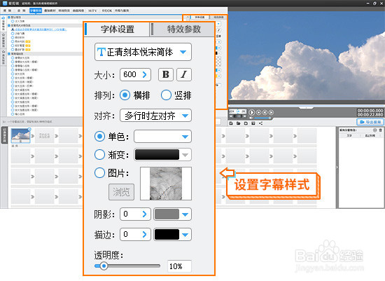 视频剪辑软件哪个简单好操作