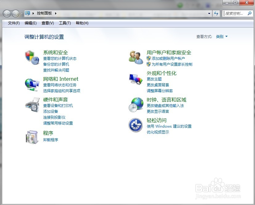 怎么卸载QQ电脑管家