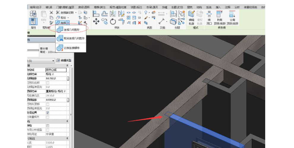 BIM为什么删墙体圈梁会跟着被删掉