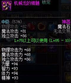 DNF如何赚钱?朋友,你听过搬砖大法嘛?