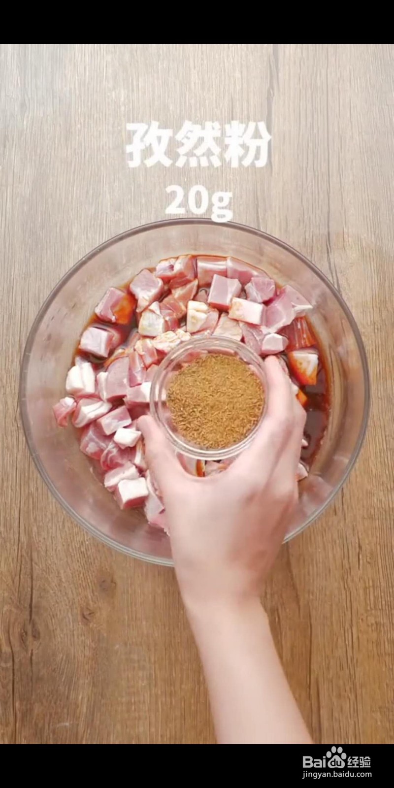 如何做美味的牙签羊肉
