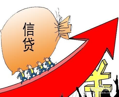 个人信贷证明开具条件与格式