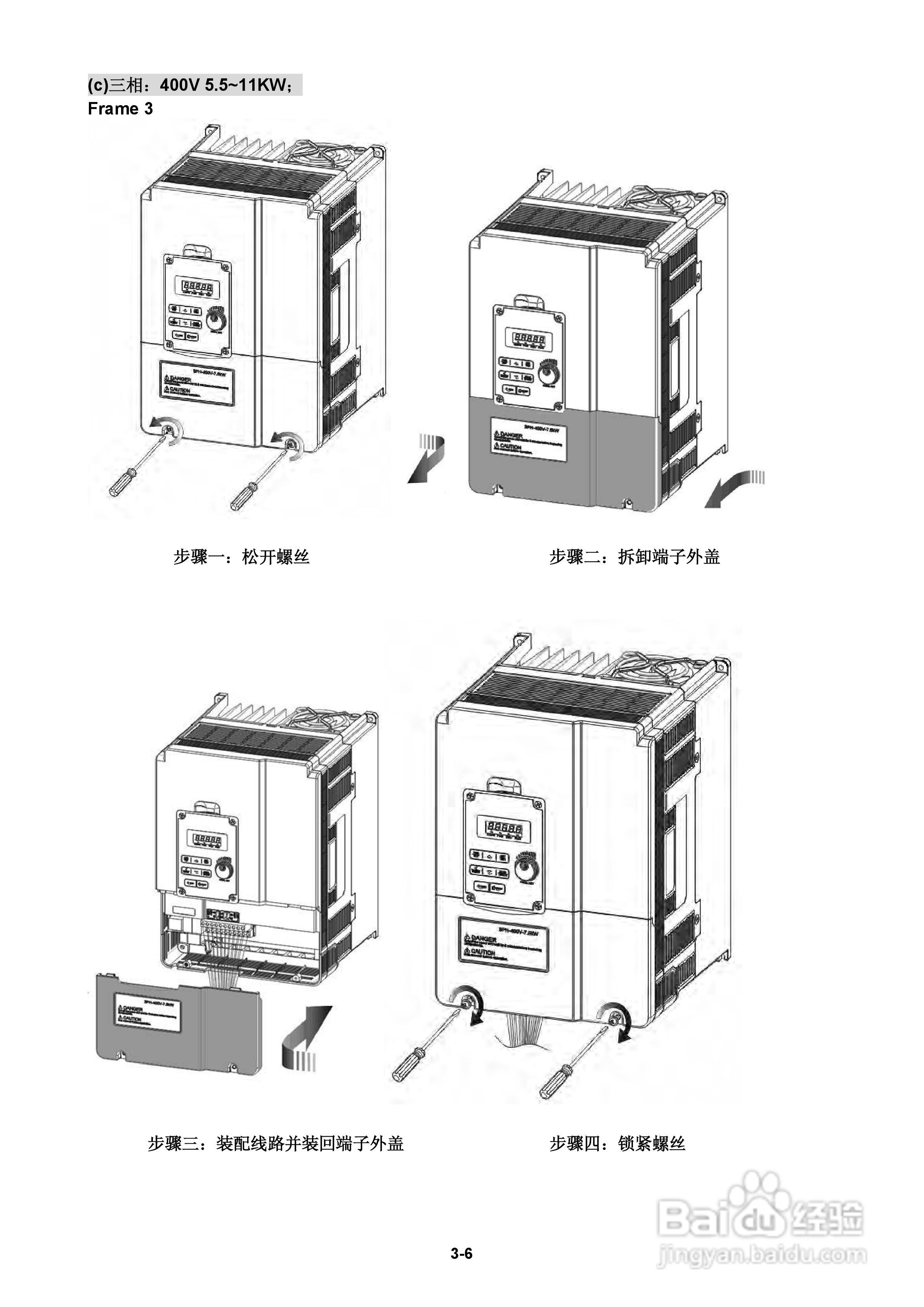FATEK FID-E2-425-43变频器使用手册:[2]