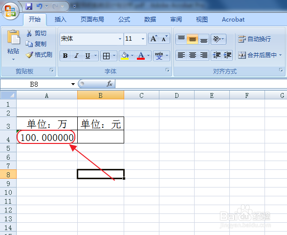 100万用小数点怎么来表示