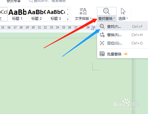 如何区分英文字母大小写进行精确查找