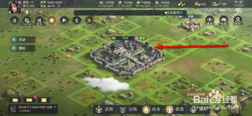 荣耀新三国征兵队列怎么取消