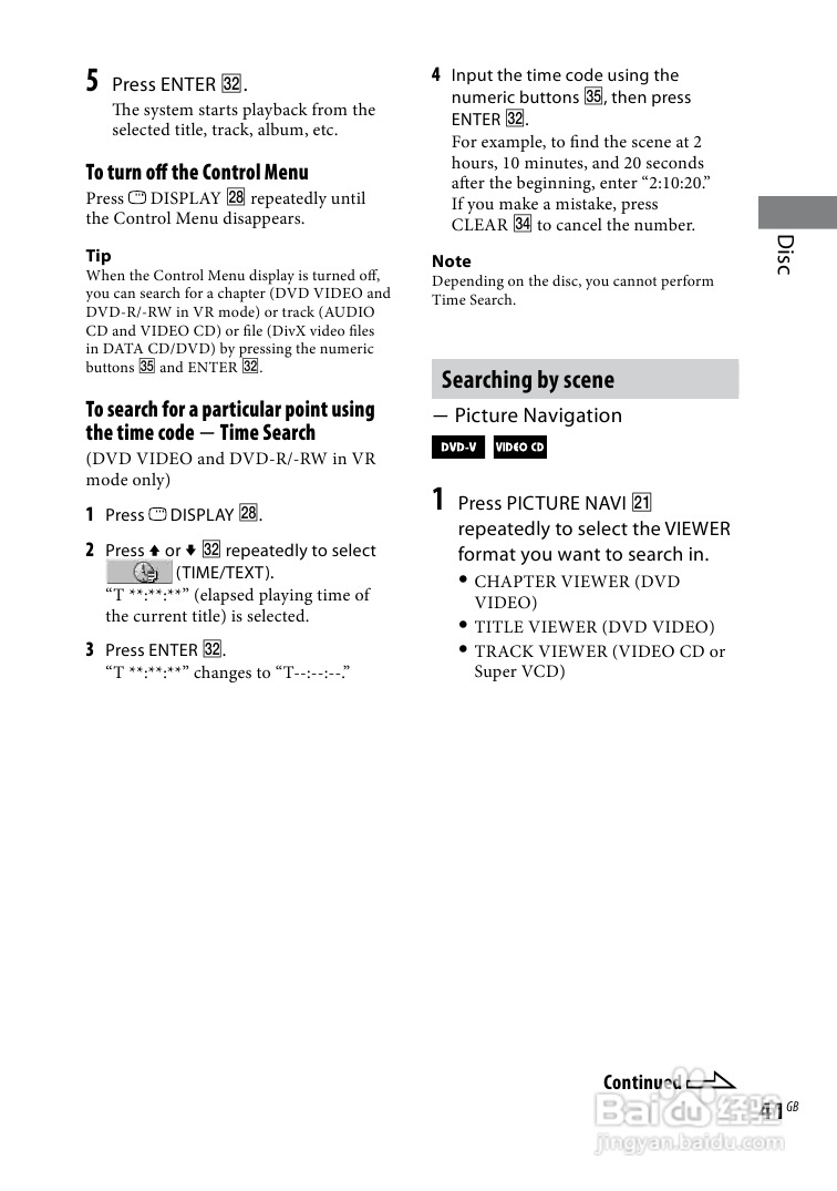 索尼CMT-DH5BT迷你组合音响使用说明书:[3]