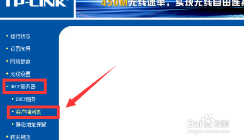 局域网防蹭网如何设置 怎么保护局域网网络安全