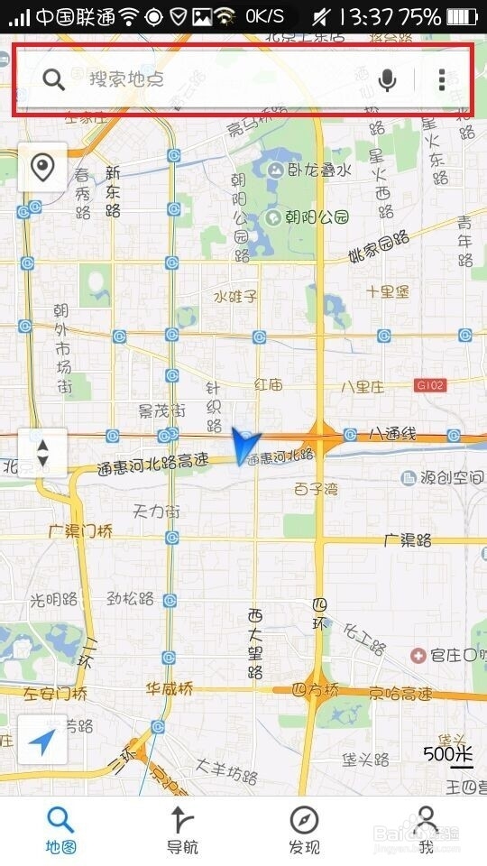 导航路线怎么规划