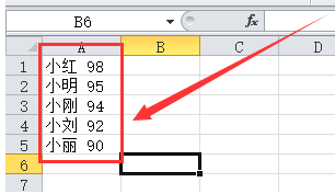 Excel中如何拆分单元格