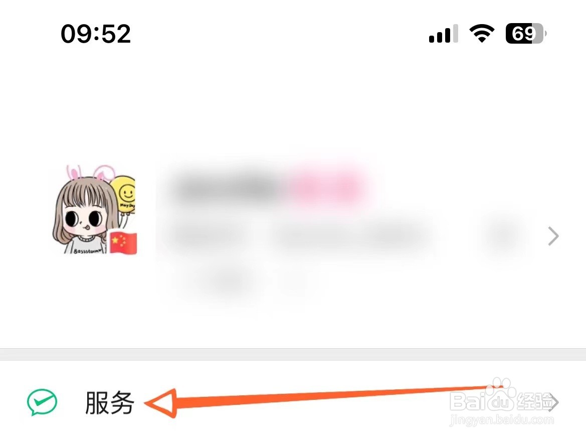 微信支付有限额吗?
