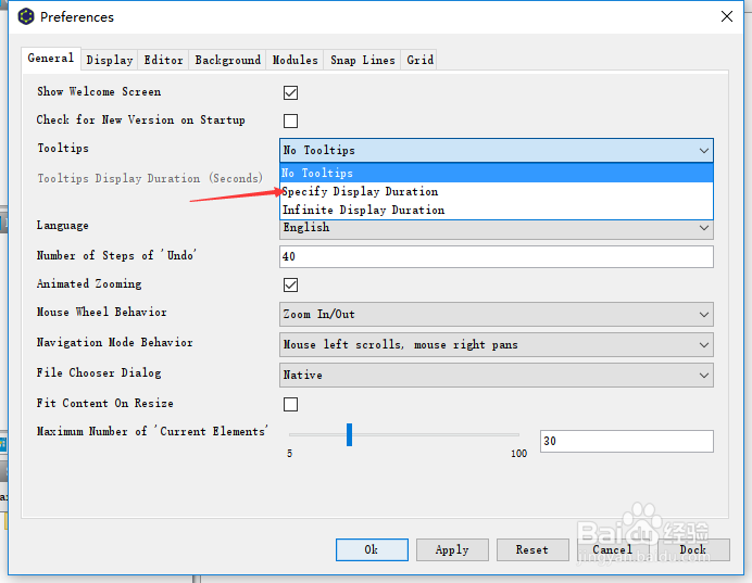 yED工具提示怎么指定显示持续时间