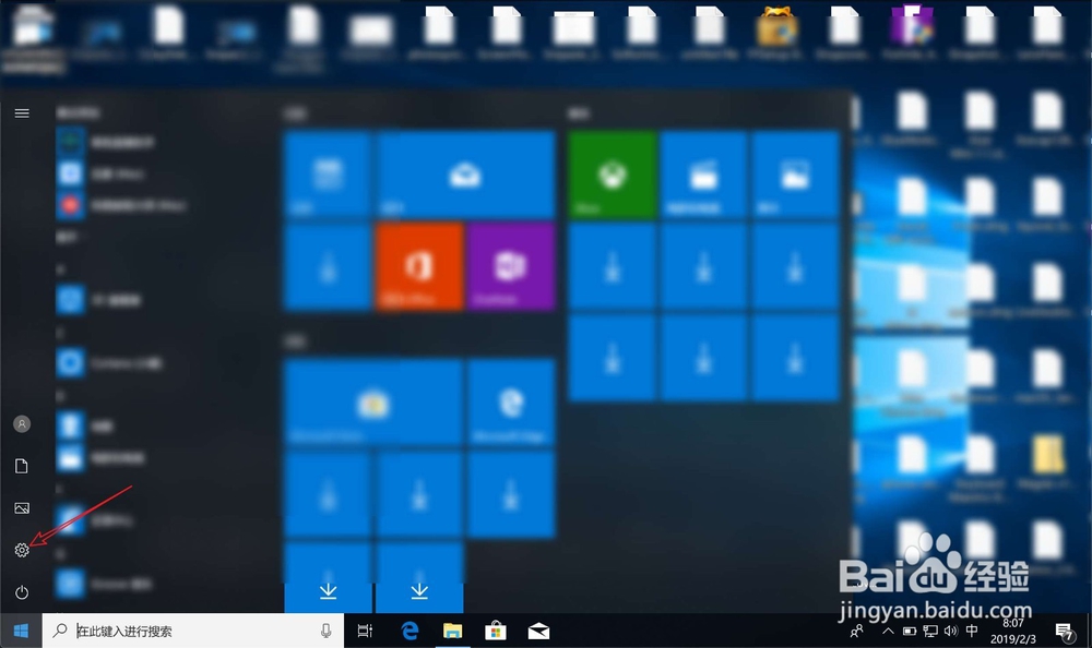 win10病毒和威胁防护怎么关闭